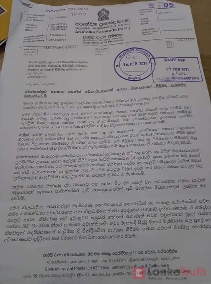 ASP Eric transferred on request by Minister of State Arundika ...