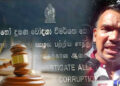 Namal Rajapaksa Named as Suspect in Airbus Deal Case