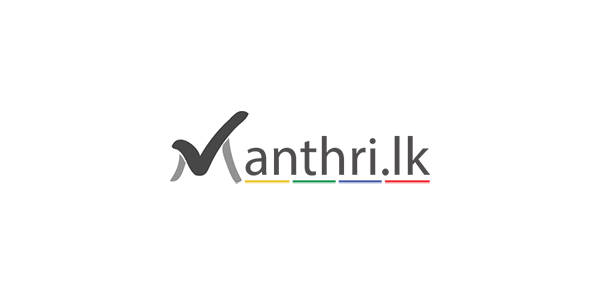 ආණ්ඩුව MANTRI.LK සංවාදය මගහරියි