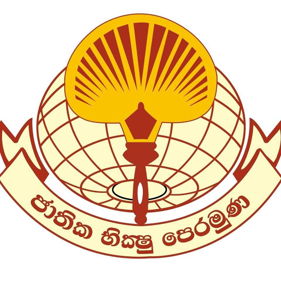 අපේ උපරිම ශක්තියෙන් සරසවි සිසුන්ට සහයෝගය දෙනවා