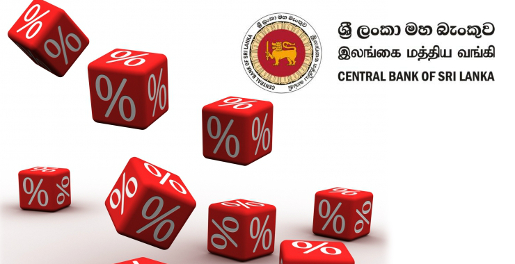 සාමාන්ය ඉතුරුම් පොලිය 3%ට බසී
