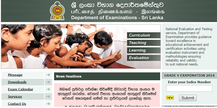 ශිෂ්‍යත්ව ප්‍රතිඵල, කඩඉම් ලකුණු නිකුත් කරයි…