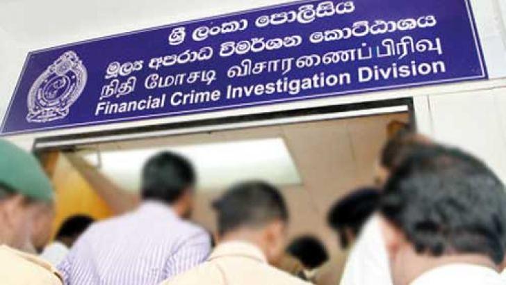 FCIDයේ ඇති ලිපිගොනු යහපාලනයෙන් පැහැරගනියි