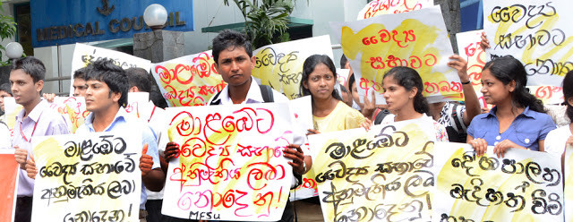 වෛද්‍යවරු, වෛද්‍ය පීඨාධිපතිවරු, ආචාර්යවරු SAITM ගැන එක තීරණයක