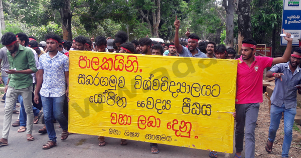වෛද්‍ය පීඨය ඉල්ලා සබරේ සිසූහු පාරට බසිති