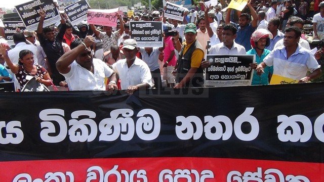 හම්බන්තොට වරාය විකිණිමට සූදානම් – වරාය සේවක විරෝධතා සූදානම්