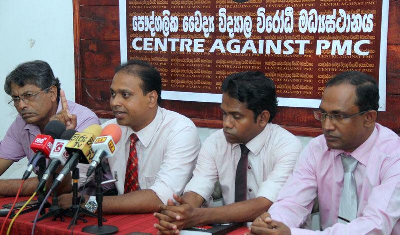 SAITM වසා දැමීමේ තීණ්දුව නොගතහොත් දැඩි වෘත්තීය ක්‍රියාමාර්ග…