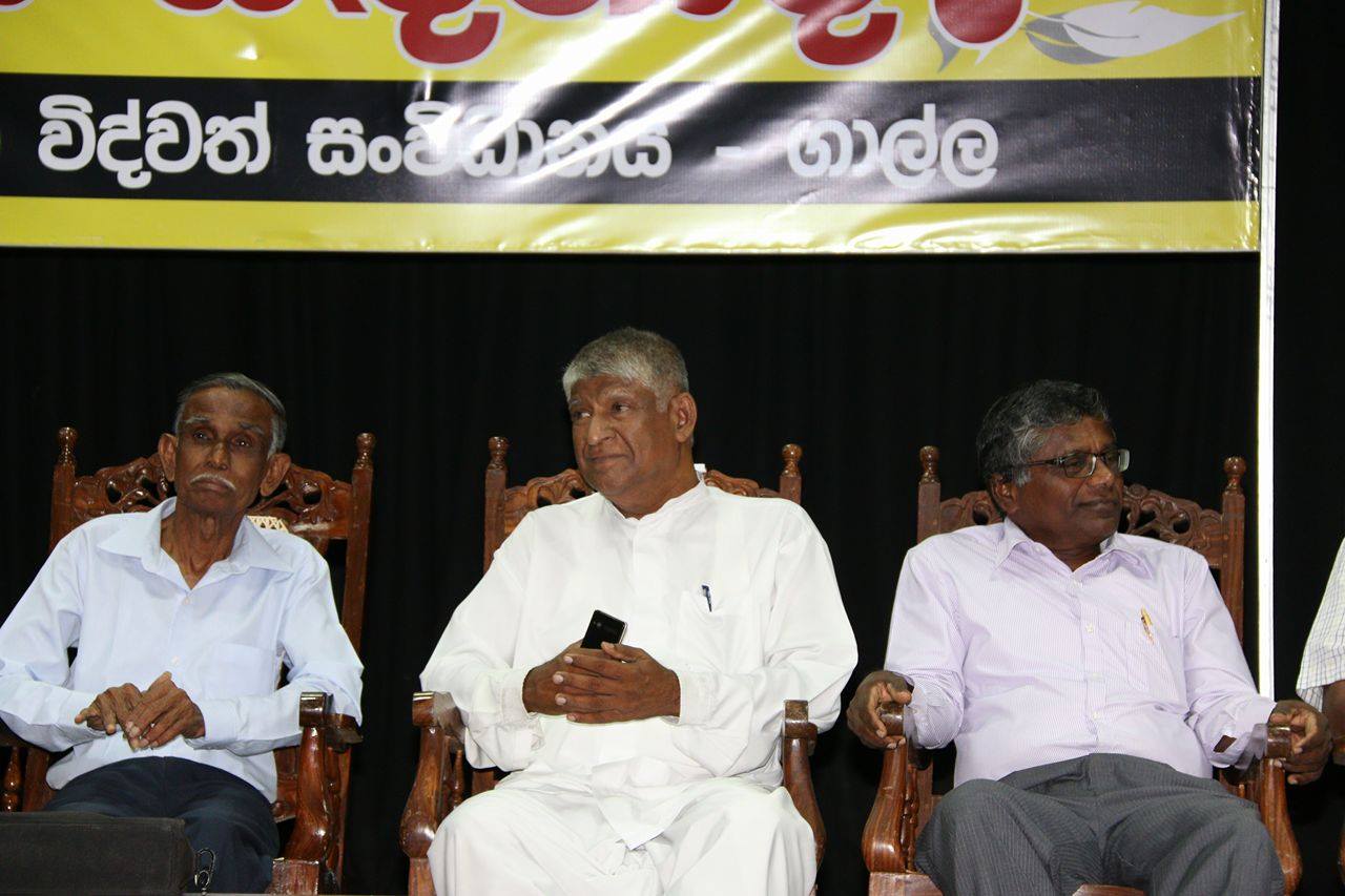 ‘රාජ්ය සේවය කා වෙනුවෙන්ද ?’ සම්මන්ත්රණට ගාල්ලේදී ඉහල සහභාගීත්වයක්.