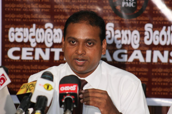 වෛද්‍ය සභාවට එල්ල කළ බෝම්බ ප්‍රහාරය අපි දැඩි පිළිකුලෙන් යුතුව හෙළා දකිනවා