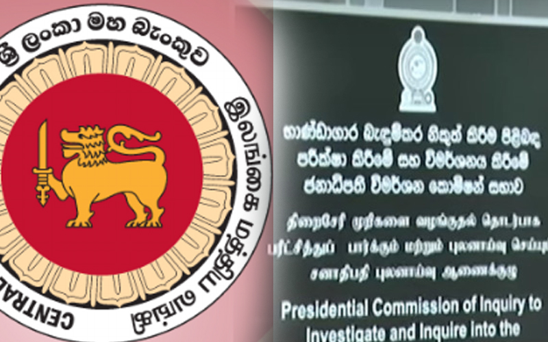 තවත් මැති ඇමතිවරු ගොන්නක් බැඳුම්කර කොමිසම හමුවට