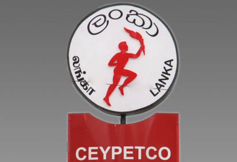 බොරතෙල් වියදම ගැන පුවත ⁣බොරු -CEYPETCO