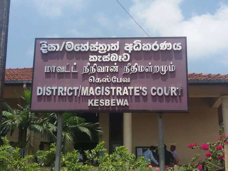 කොළඹ කුණු කරදියානට දැමීම අධිකරණය අත්හිටුවයි