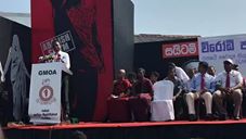 SAITM විරෝධී රැලිය ඇරඹේ VIDEO