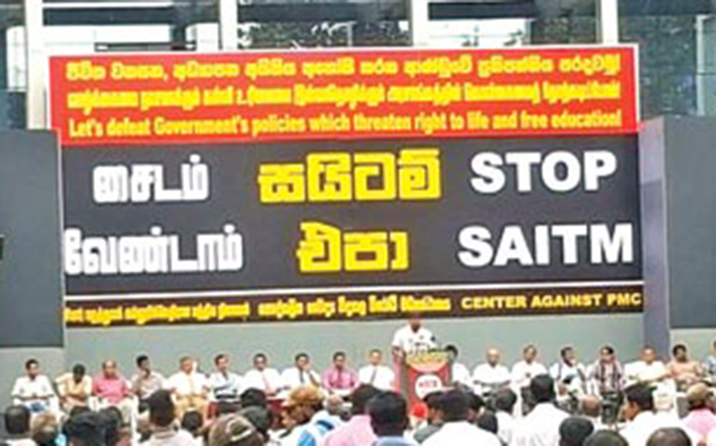 SAITM හොරයක් බව යළිත් තහවුරු කෙරේ