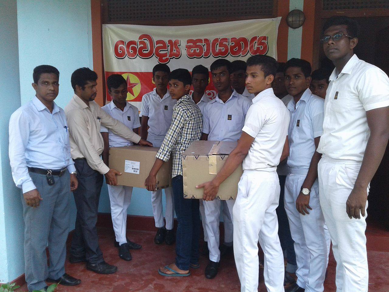 “රතු තරුව”ට පාසල් සිසුන්ගෙන් රුපියල් ලක්ෂයක සෞඛ්‍ය ආධාර