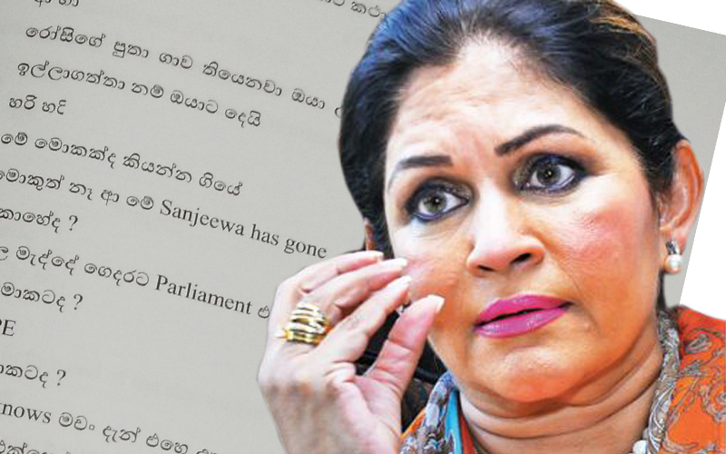 2010-2025 කොළඹ මහ නගර සභාවේ දූෂණ වංචා ඉහ වහා ගිහින්