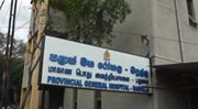 රෝහල් සේවිකාව ජීවිතක්ෂයට පත්වෙයි – රෝහල් බලධාරීන් තවමන් මර නින්දේ