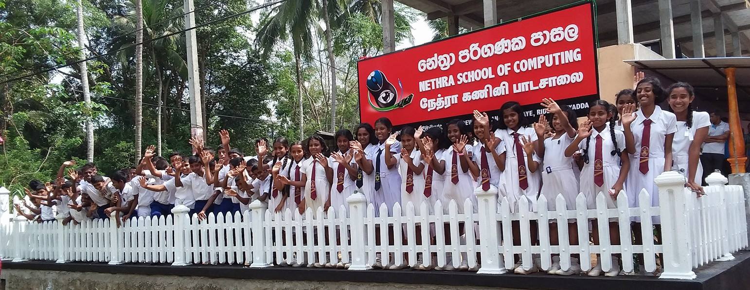 ජවිපෙන් බදුල්ලට පරිඝණක පාසලක්