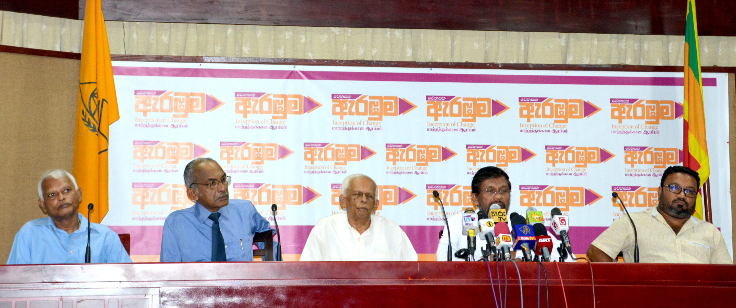 විධායක ජනාධිපති ධුරය අහෝසි කළ යුතුයි