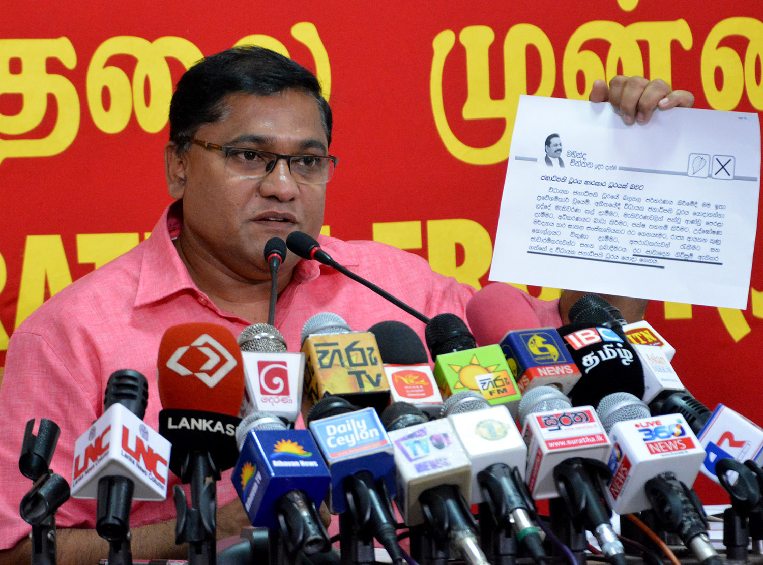 වහල් හිමියෙක් යටතේ සේවය කිරීමට කැමති කිහිපදෙනෙක් විධායක ජනාධිපති ධුරයට කැමතියි