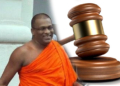 ඥානසාර හිමිට ඇප