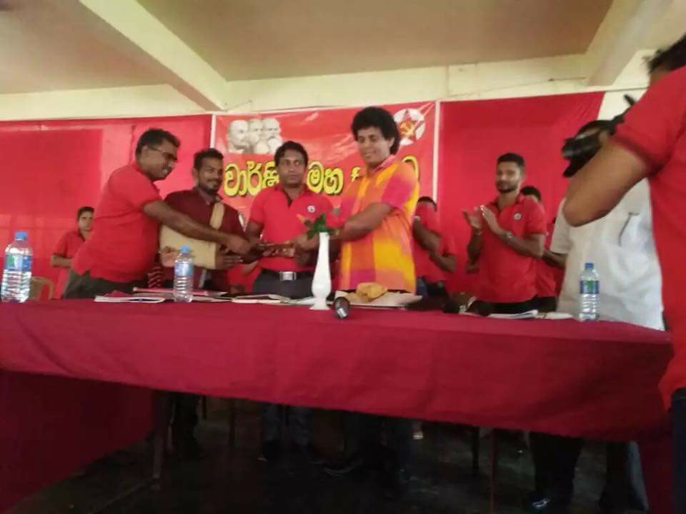 නොරිටාකේ සමාගමේ අන්තරේ මහ සභා රැස්වීම අද