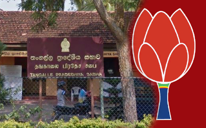 තංගල්ලේ පොහොට්ටුව පරදී