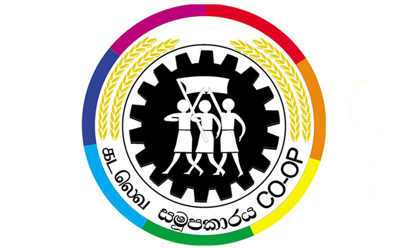 කොමසාරිස් පත් කළ සභාපති සමූපකාරයේ දේපළත් විකුණයි