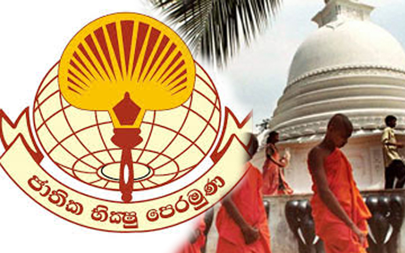 කුඩාපොළ හිමියන් ලබාදුන් සටන් පාඨය අදටත් වලංගුයි – වකමුල්ලේ උදිත හිමි