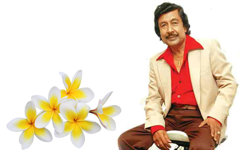 ප්‍රවීණ රංගන ශිල්පී ‌රෝයි ද සිල්වා දිවිගමන නිම කරයි