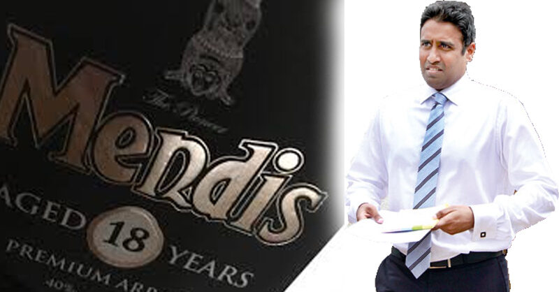 බදු නොගෙවූ මෙන්ඩිස් සමාගමේ බලපත්‍රය අහෝසියි