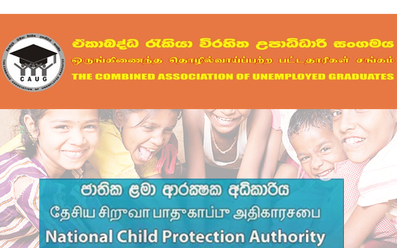 ළමා රක්ෂක අධිකාරිය තොරතුරු දැනගැනීමේ පනතට පිටුපායි
