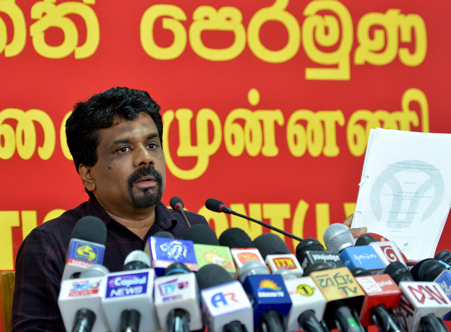 සේවක අර්ථසාධක අරමුදල කොල්ලකෑමටත් ධවල පත්‍රිකාවක්