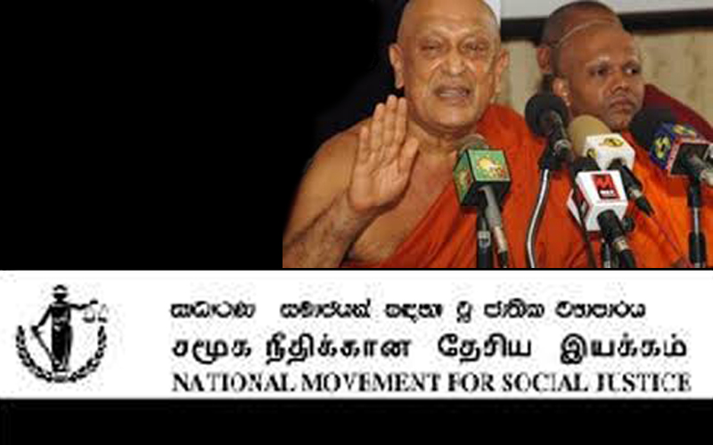 ජවිපෙ 20ට අපි එකඟයි – සෝභිත හිමියන්ගේ සාධාරණ සාමජයක් ව්‍යාපාරයත් කියයි