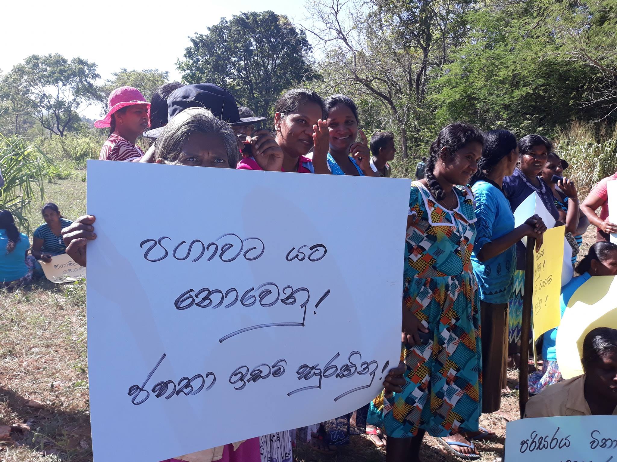 උක් කර්මාන්ත ශාලාව ඉදිකිරීමට දෙහිගම වනය වැනසීමට පැමිණි පිරිස ජනතාව පන්නාදමයි…