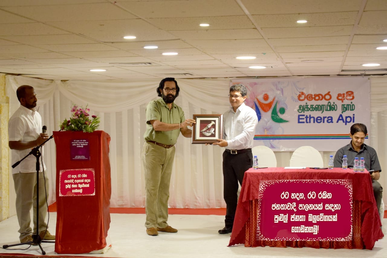 ඕමානයේදී මුළු දුන් “ජාතික විද්වත් කතිකාව”