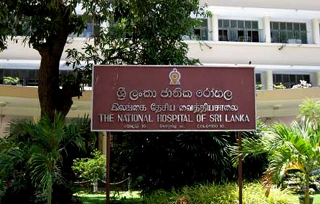ජාතික රෝහලේ ප‍්‍රධාන විකිරණ අංශයේ biopsy test නවතී