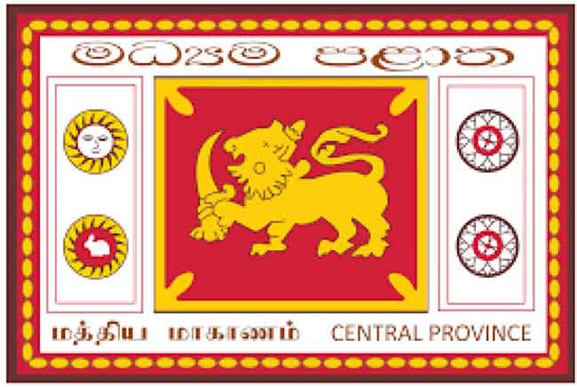 මධ්යම පළාත් සභාවේත් නිල කාලය අදින් අවසන්