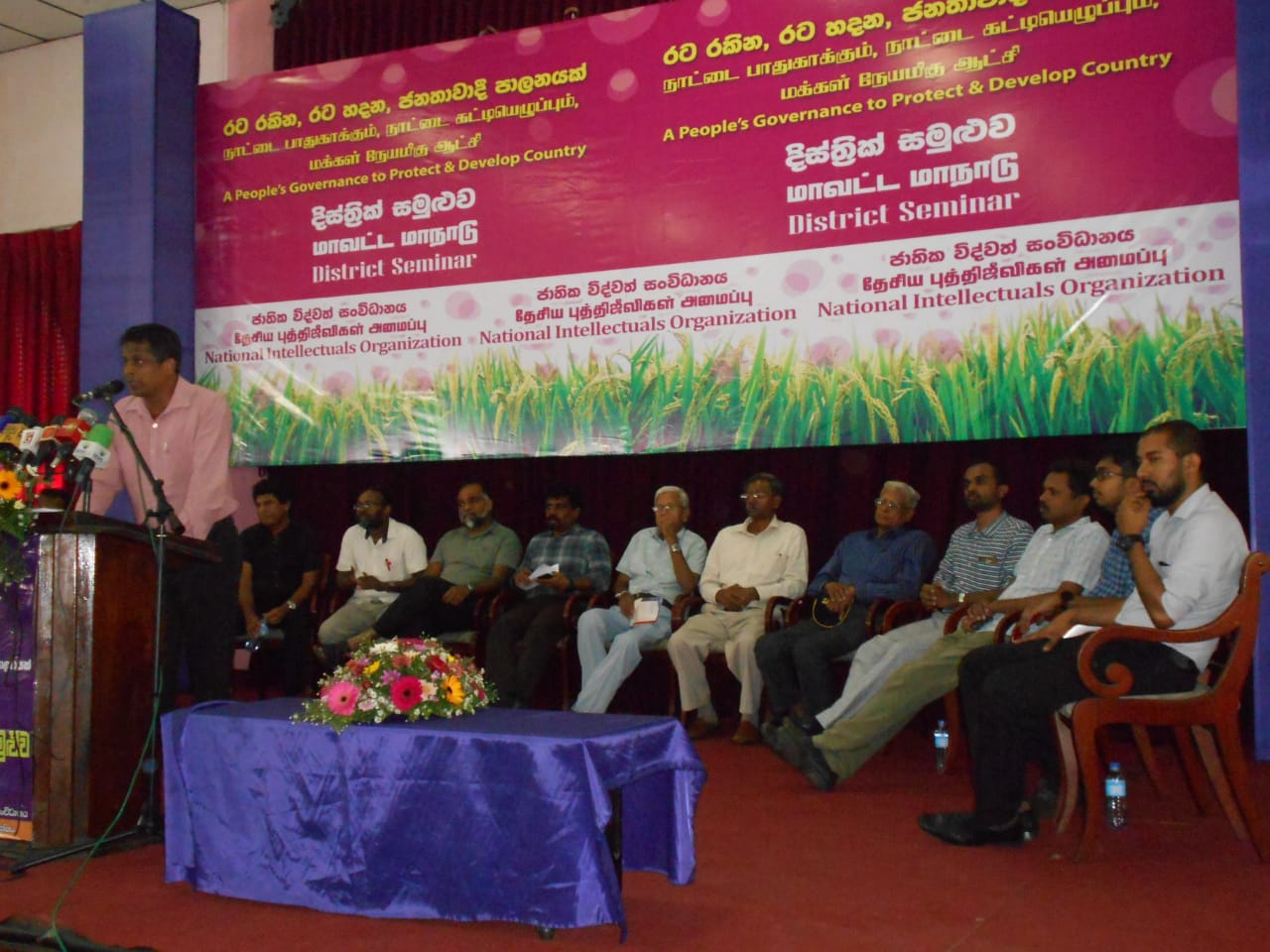 නව ගමනක් වෙනුවෙන් විද්වතුන් පෙළ ගැසෙති