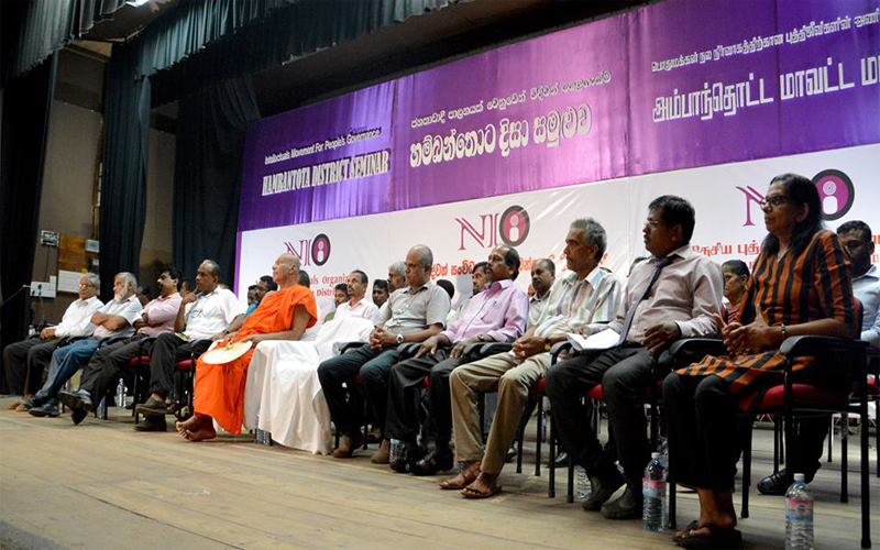ජනතාවාදී පාලනයකට හම්බන්තොට විද්වත්හු පෙළගැසෙති