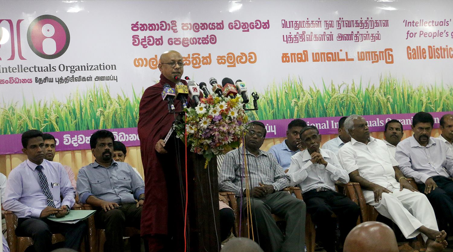 ජනතා වාදී පාලනයක් වෙනුවෙන් ගාල්ලේදීත් විද්වතුන් පෙළ ගැසෙති