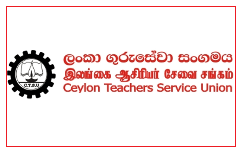 දේශපාලන පලිගැනීම් මුවාවෙන් ලබා දෙන වැටුප් වර්ධක නවත්වන්නැයි ගුරුවරු ඉල්ලති