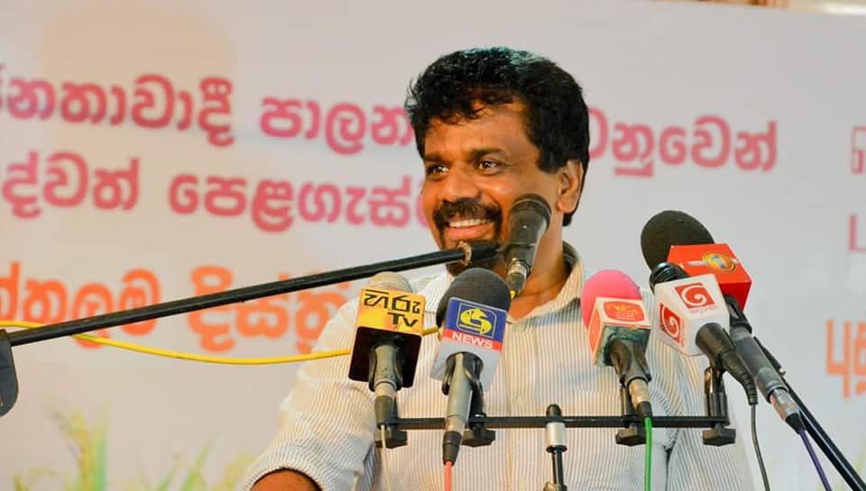 ජාතික විද්වත් සංවිධානයේ පුත්තලම දිස්ත්රික් සමුළුව මුළුදෙයි.