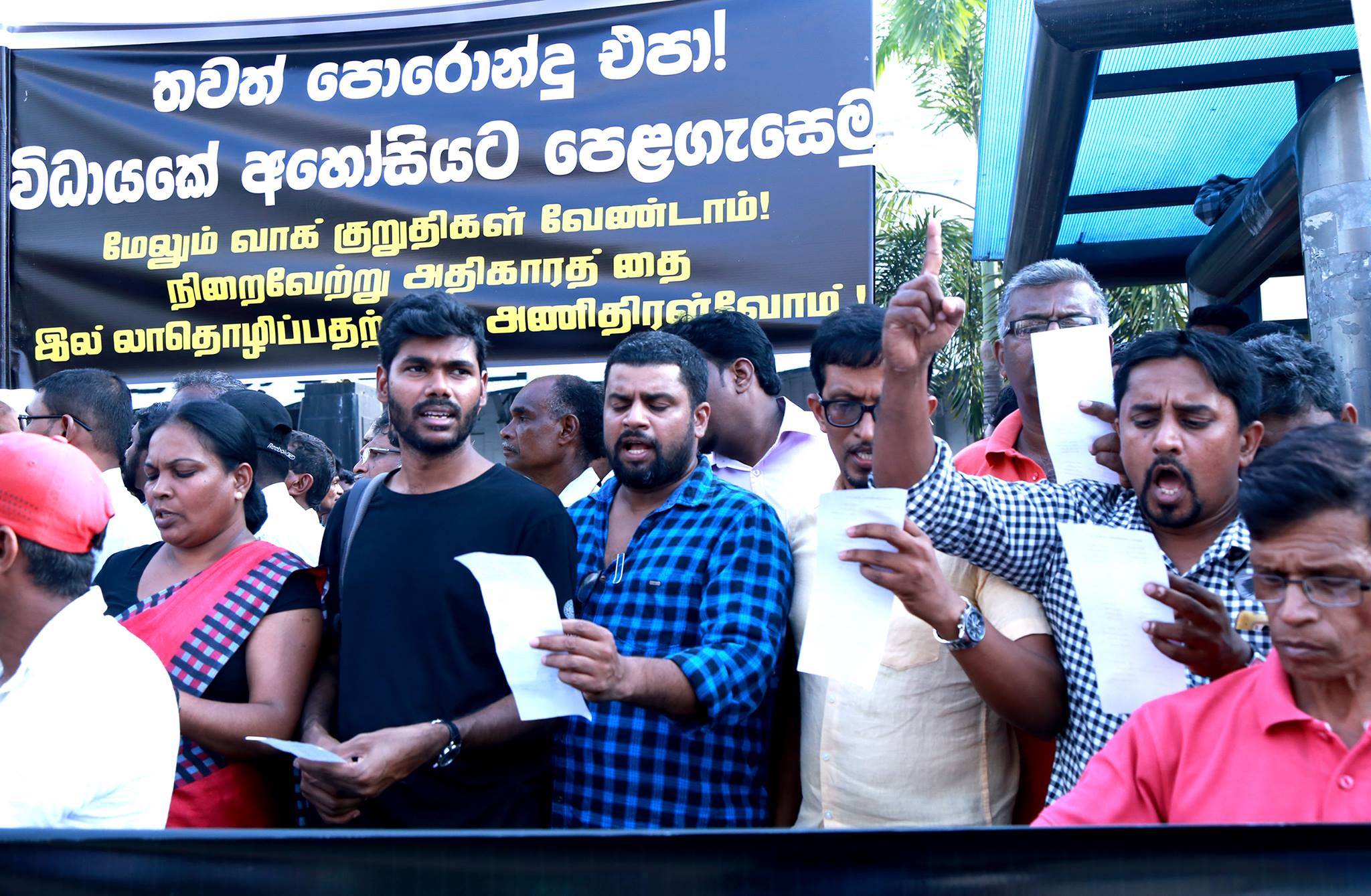 විධායක ජනාධිපති ධුරයට එරෙහිව කොළඹදී දැවැන්ත විරෝධයක්.