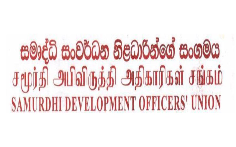 මෙවර අයවැය සමෘද්ධිලාභීන් රවටන විජ්ජාවක්