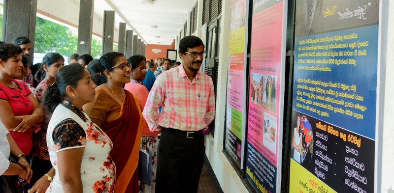 “ගැහැනුකම ඉක්මවිය යුතු ගැහැනිය”
