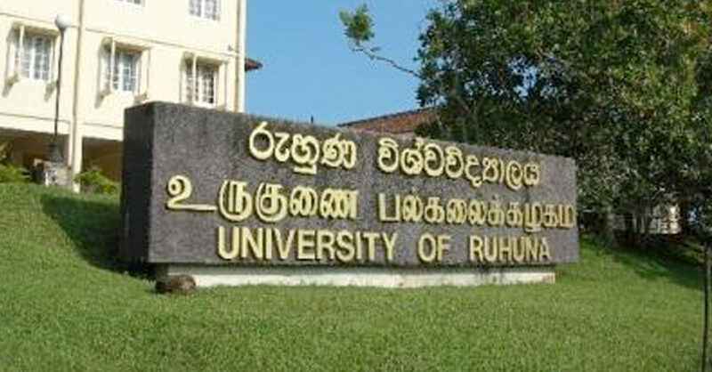 රුහුණ විශ්වවිද්යාලයේ දේපළ ඩෝසර් කළ දේශපාලකයා අත්අඩංගුවට ගන්න – ආචාර්යවරු ඉල්ලති