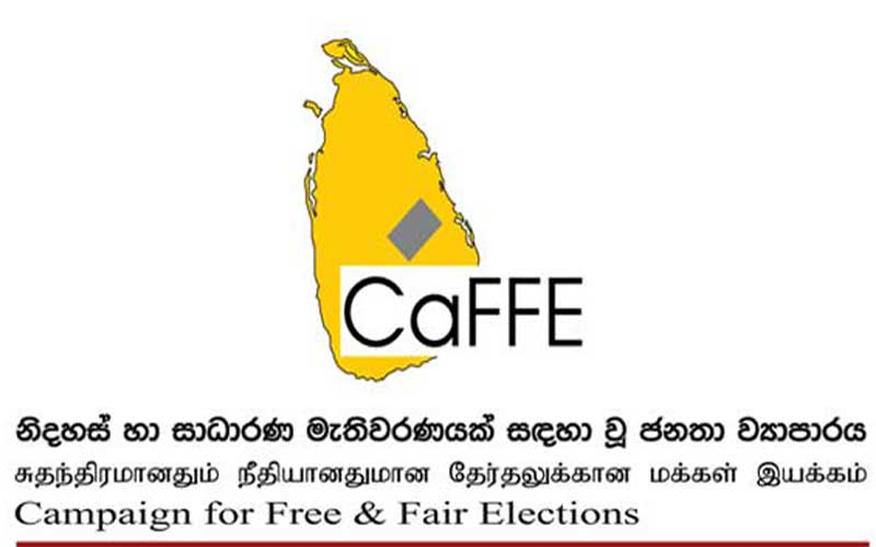 ජනාධිපතිවරණ සමයේ රාජ්ය දේපල අවභාවිතාකිරීම් ඉහළට