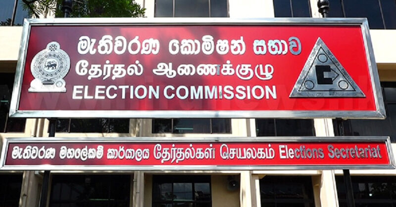 දිස්ත්‍රික් මැතිවරණ නිලධාරින් ඉරිදා කොළඹට
