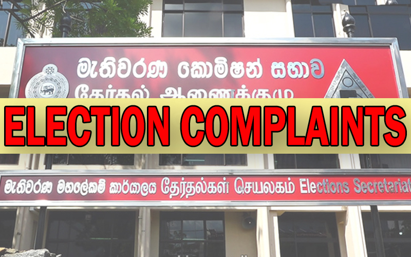 දින තුනකදී ජනාධිපතිවරණය සම්බන්ධ පැමිණිලි 375ක්